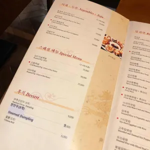 일일향 리뷰 사진