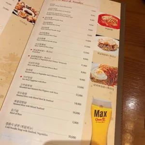 일일향 리뷰 사진