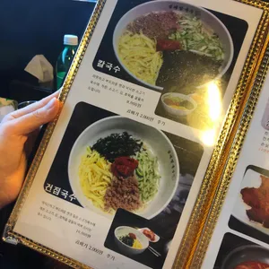 일미칼국수 리뷰 사진