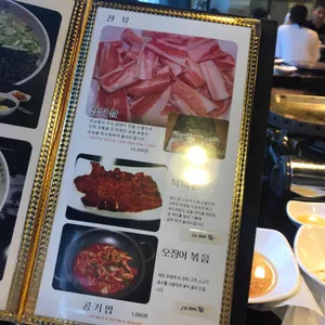 일미칼국수 리뷰 사진