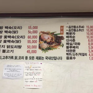 봉자가든 리뷰 사진