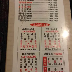 금문 리뷰 사진