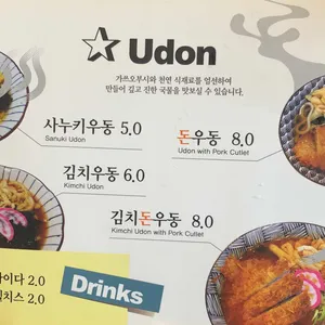 가본 리뷰 사진