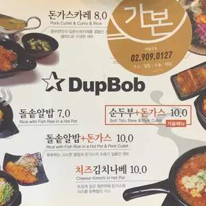 가본 리뷰 사진