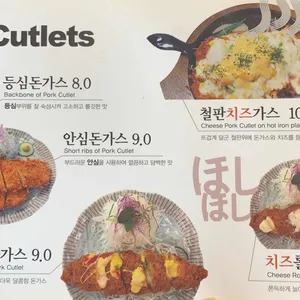 가본 리뷰 사진