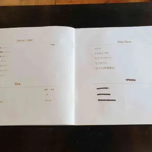 고당 리뷰 사진