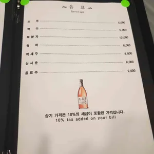 밧개 리뷰 사진