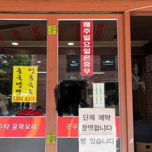 손수타 리뷰 사진