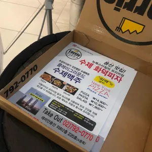 로리스피자 리뷰 사진