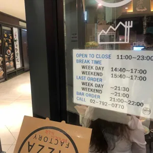 로리스피자 리뷰 사진