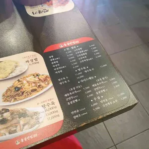 홍콩반점0410 리뷰 사진
