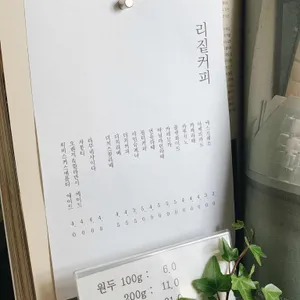 리짙커피로스터스 리뷰 사진