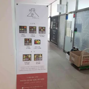 마더락 리뷰 사진