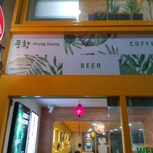 풍황 리뷰 사진