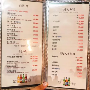 향토 리뷰 사진