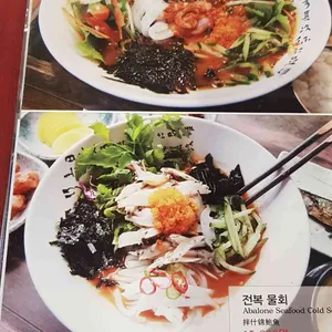 제주 반딧불한담 애월점 리뷰 사진