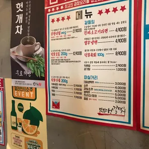 김덕후의곱창조 리뷰 사진