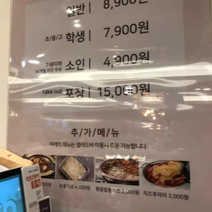 두끼떡볶이 리뷰 사진