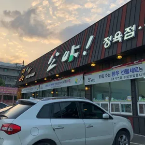 소야 리뷰 사진