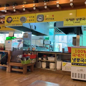 오모리찌개생바지락손칼국수 리뷰 사진