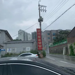 진미돌솥쌈밥집 리뷰 사진