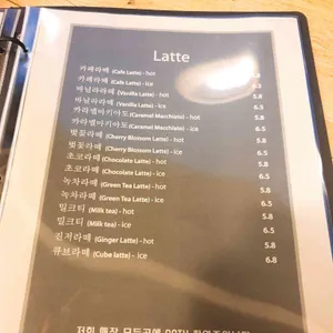 cafe801 너에게 말을 걸다 리뷰 사진