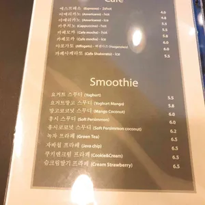 cafe801 너에게 말을 걸다 리뷰 사진