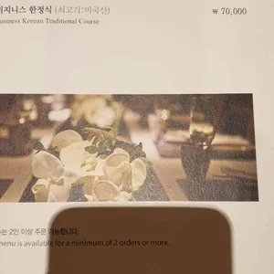 경복궁 리뷰 사진