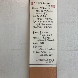 유원설렁탕 리뷰 사진