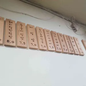 갈쿠리와 소쿠리 항아리수제비손칼국수 리뷰 사진