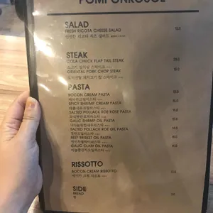 폼폰루지 리뷰 사진