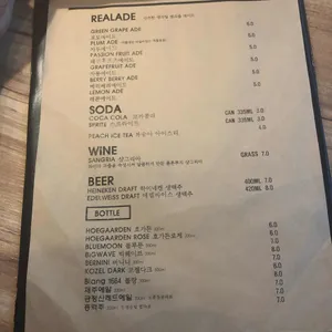 폼폰루지 리뷰 사진