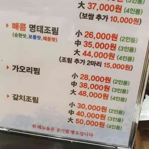 만선애꿈 리뷰 사진