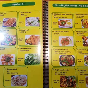 풍황 리뷰 사진