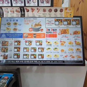 한솥도시락 리뷰 사진