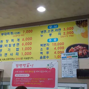 참숯골 리뷰 사진