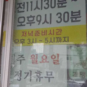 참숯골 리뷰 사진