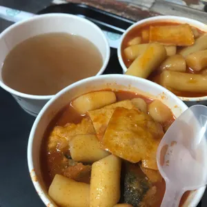 국민떡볶이 사진