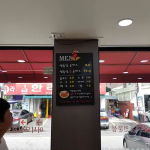 예돈 리뷰 사진