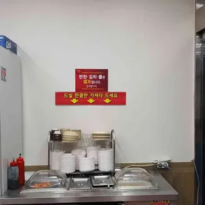 청룡각 리뷰 사진