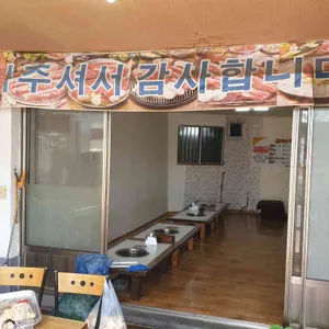 돼지네막창 리뷰 사진