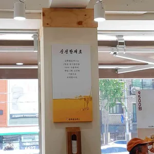 금화왕돈까스 리뷰 사진