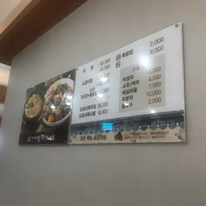 아리랑청국장보쌈 리뷰 사진