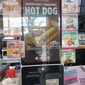 버거킹 리뷰 사진