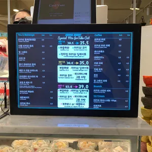 케르반 베이커리 리뷰 사진