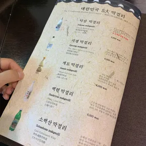 소애담 리뷰 사진
