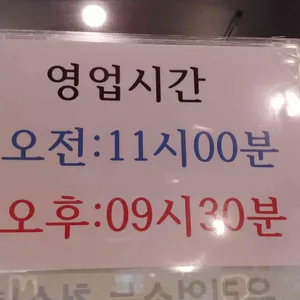 보약삼계탕 리뷰 사진