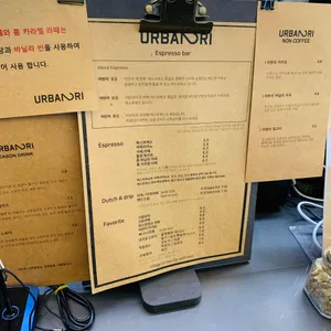 어반리 리뷰 사진