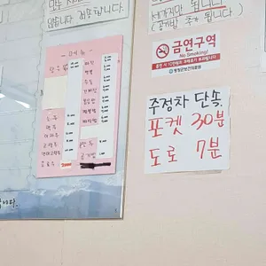 진태원 리뷰 사진
