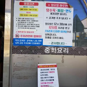 진태원 리뷰 사진